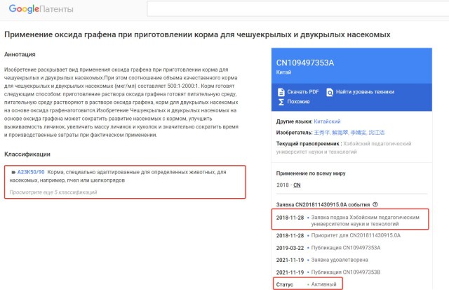 Ковид, Цифровая валюта и прочие радости. II