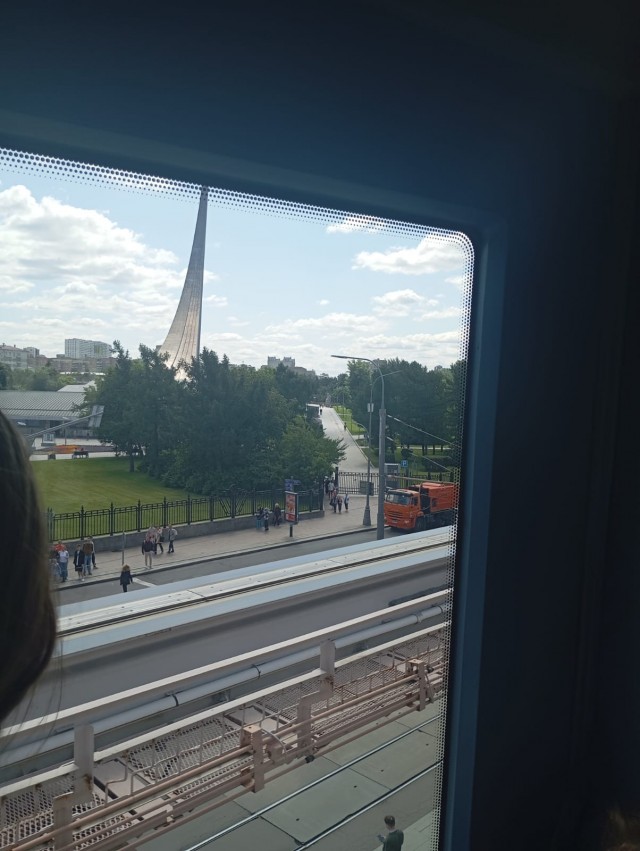 Прощальная поездка.