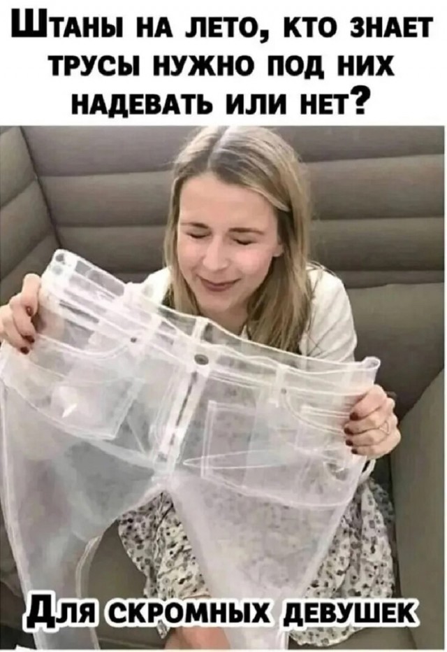 Так себе картинки 01.07.25