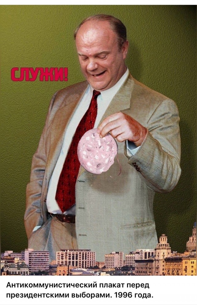 Интересные фотографии 1990 -х. 06.07.25