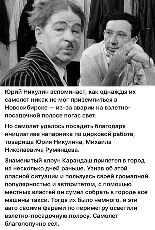 Интересные снимки известных людей 14.07.25