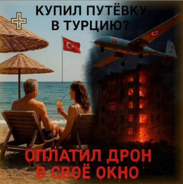 Российские туристы попали на «голодную» экскурсию в Турции