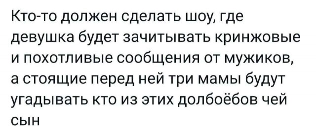 Немного мемчиков. Для взрослых. Часть 37