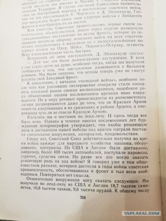 Стадия отрицания: японцы уже не называют США бомбившей Хиросиму и Нагасаки ядерной бомбой