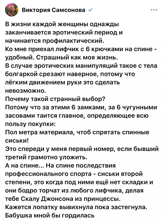 Девочки, снимайте лифчик