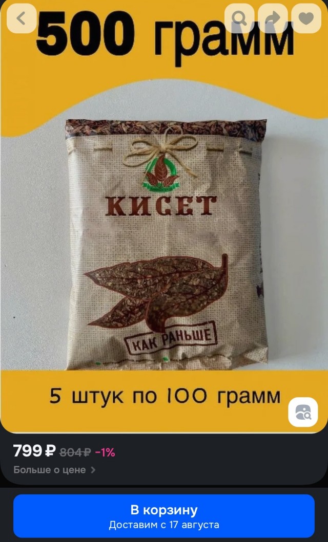 В Госдуме предлагают повысить налоги на сигареты и алкоголь