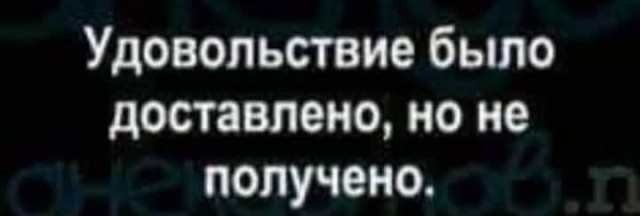Маленькая пятница 20.08.25