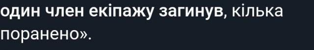 Дунай, Дунай, а ну, узнай...