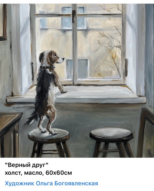 АРТ-Воскресенье