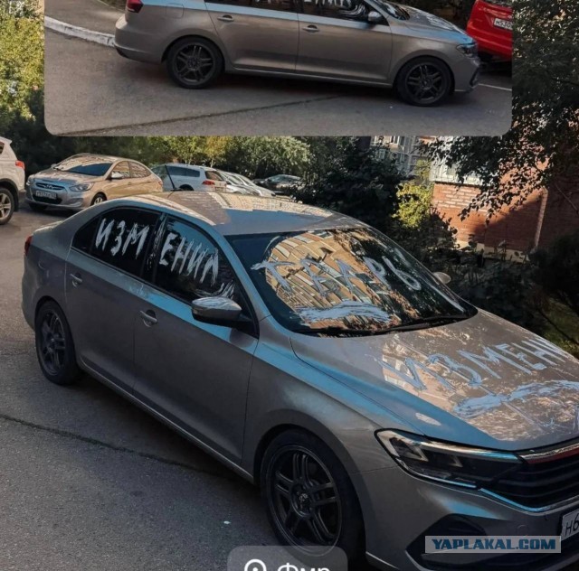 Что он натворил ?