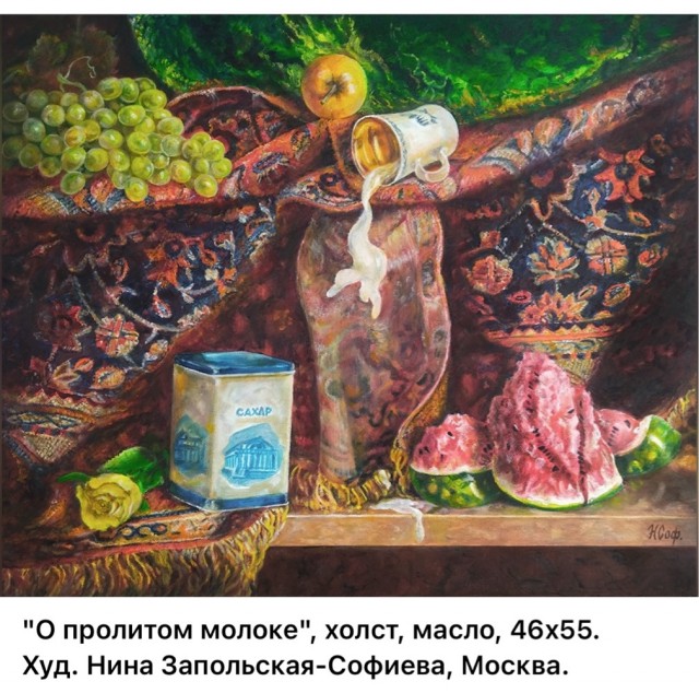 АРТ-Воскресенье