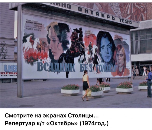 Пойдем в кино, Россия!