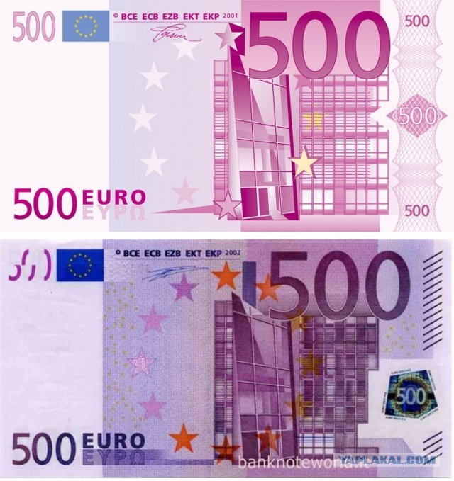Размер евро купюры. 500 Евро купюра 2002. Банкноты евро 500. 500 Евро купюра нового образца. Евро образцы купюр.