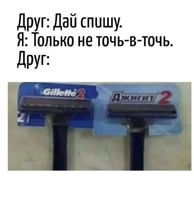 Картинки для деградации 71 (разной степени свежести)