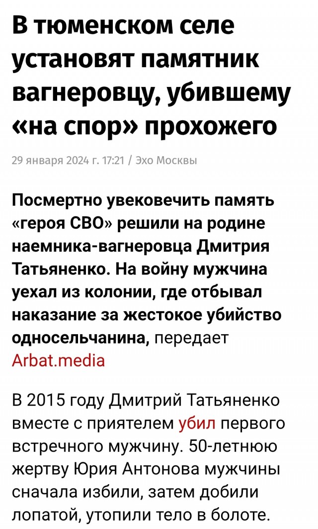 Молдавия.