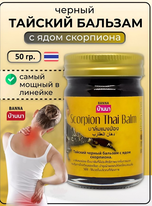 ОМС или медленная смерть