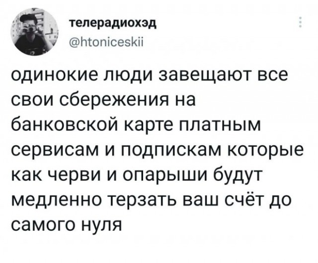 Веселые картинки в понедельник (27.10)