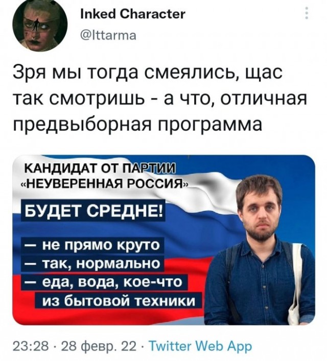 Веселые картинки в маленькую пятницу (05.11)