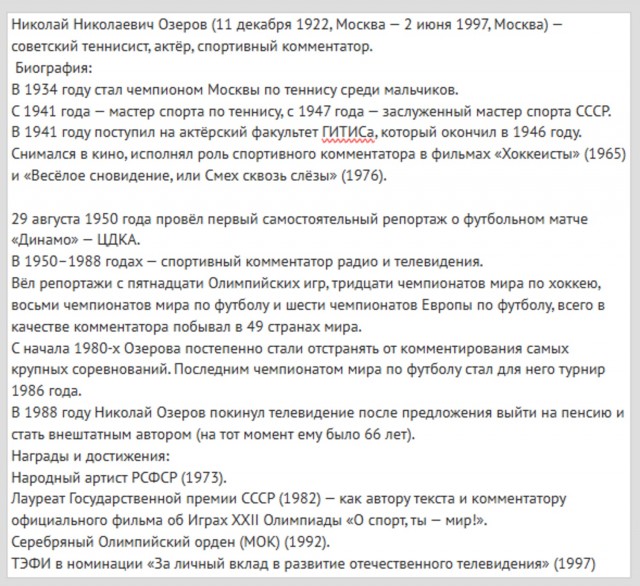 Интересные снимки известных людей 10.11.25