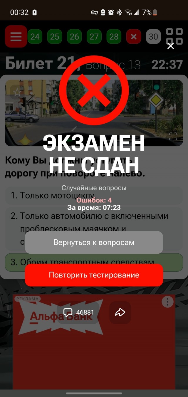 Профессор, конечно, лопух, но аппаратура при нём-мм, при нём-мм! Как слышно? Как слышишь… меня?