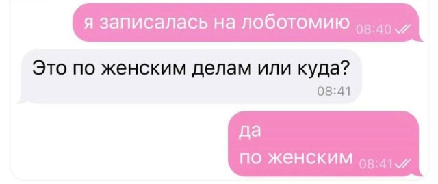 Картинки для деградации 91 (разной степени свежести)