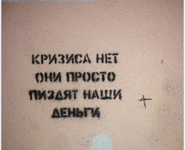 Требуется пояснительная бригада
