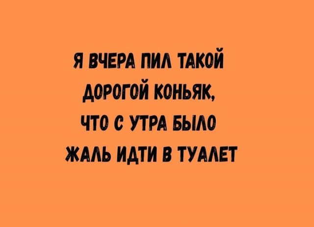 Веселые картинки в пятницу (05.12)