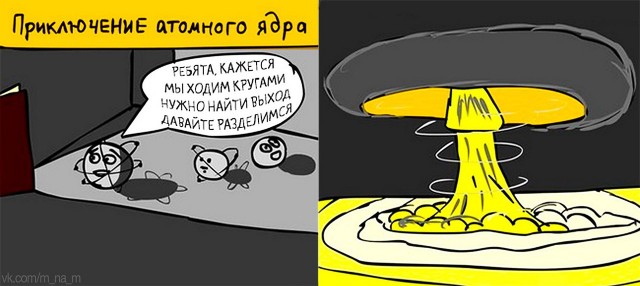 Околонаучный дегрономикон
