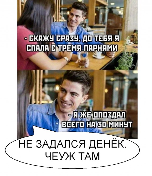 Картиночки, баянчики 11 января