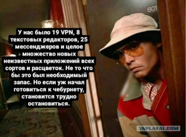 Роскомнадзор ввел ограничения для более 400 VPN-сервисов
