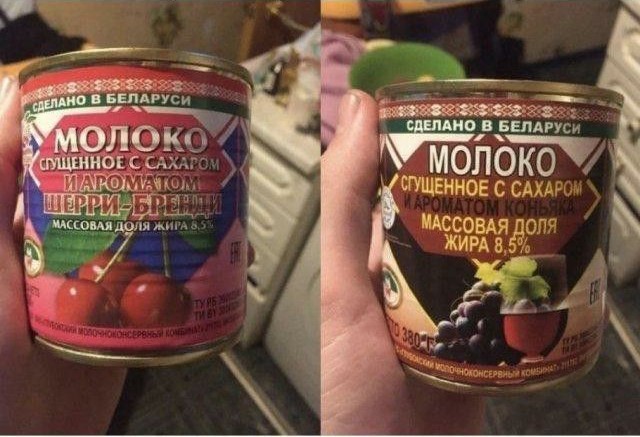 Белорусы есть тут?