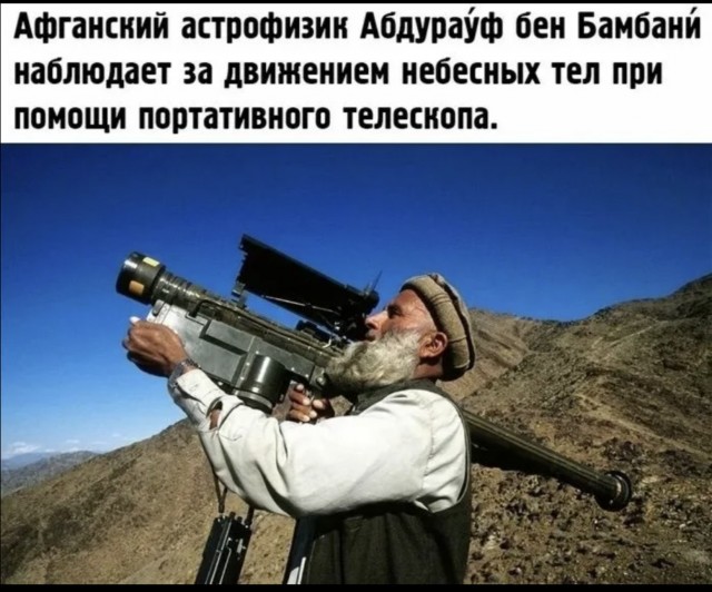 Бача с возу, Кабулу легче. Нужны ли нам мигранты из Афганистана