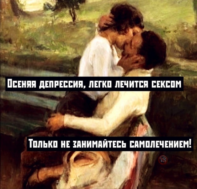 Картиночки, баянчики 09 февраля
