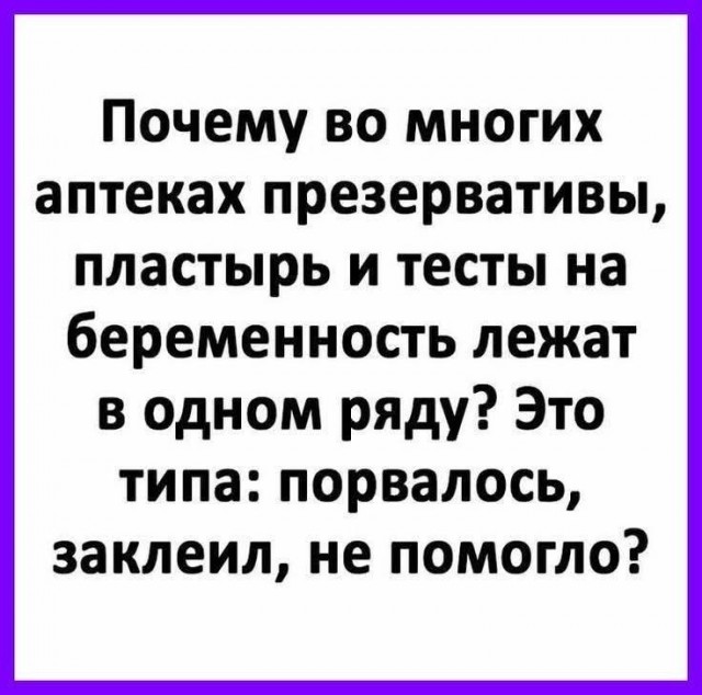 Маленькая пятница 11.02