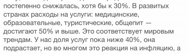 Тревожный антирекорд 2026 года: доходы падают, цены растут — россияне экономят на еде