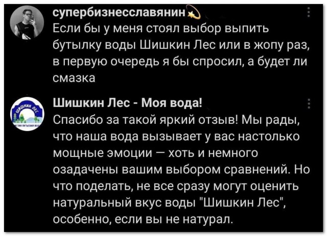 «Непростой выбор»