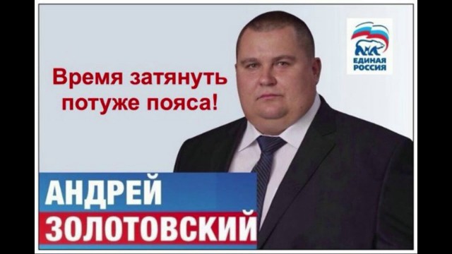 Движение "Здоровое Отечество" предложило ввести акцизы на чипсы, фастфуд и снеки