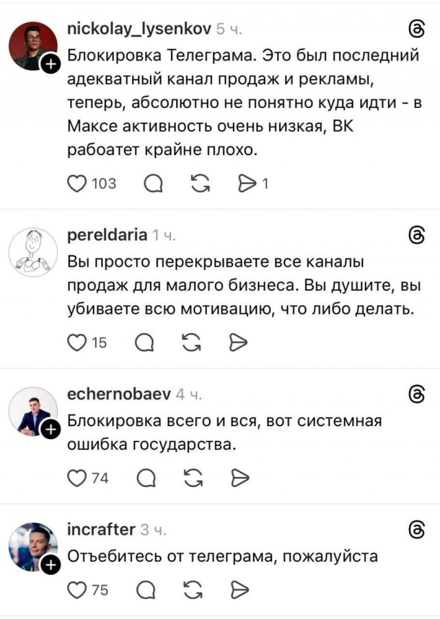 Депутат Госдумы спросил, чем помочь малому и среднему бизнесу