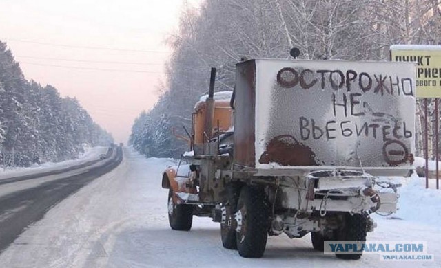 Грязеграфия понравилась