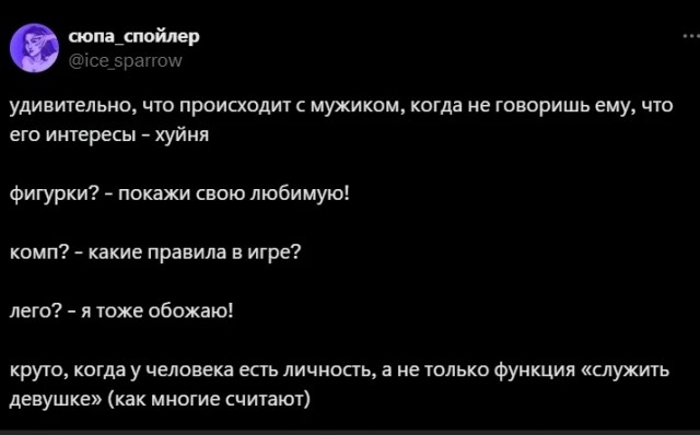 Прикольные комментарии для поднятия настроения: «Это был мой пик»