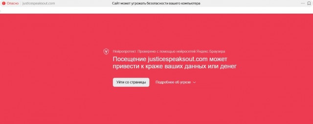 Про безопасный национальный мессенджер