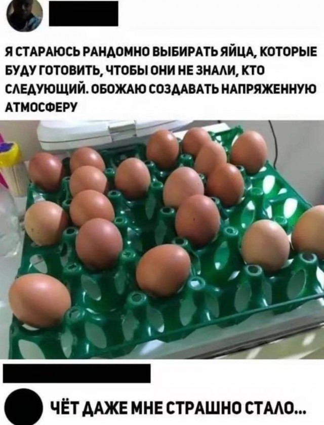 Аморальные Картинки 03.05.26