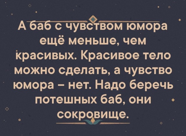 За кадром