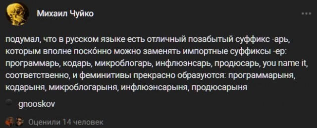 Члениня, вагинесса, а какая ты сегодня?⁠