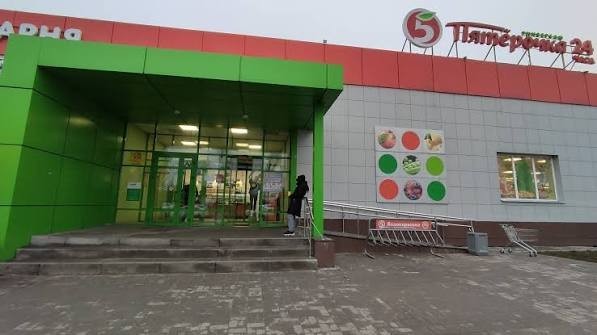 Как стать плохим покупателем в Пятерочке