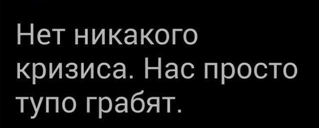 Дефицит бюджета РФ в I полугодии составил 5,7 трлн рублей, или 2,5% ВВП