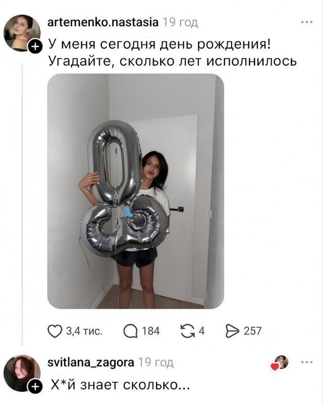Картинки для деградации 238 (разной степени свежести)