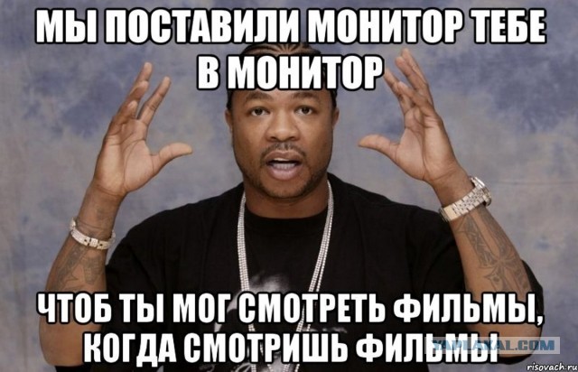 Дверь за миллион
