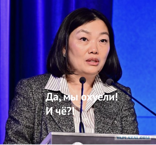 Татьяна Ким, вы о*yели!