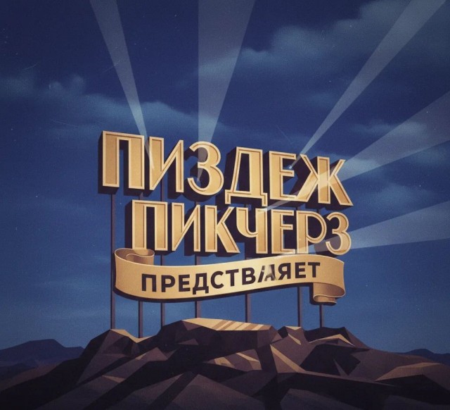 День подкаблучника отмечается сегодня